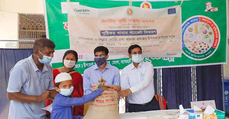 মোংলায় দেড়শ এতিম ও অসহায় পেল খাদ্য সহায়তা