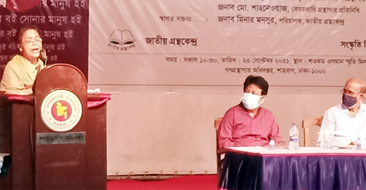 মুজিববর্ষ উপলক্ষে ধারাবাহিক পাঠ কর্মসূচির উদ্বোধন
