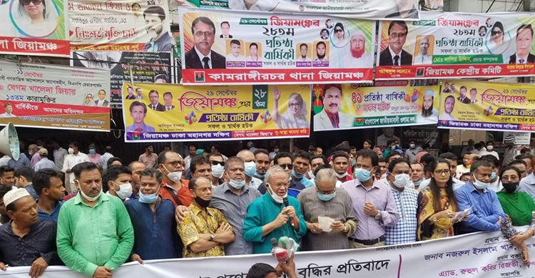 ‘সরকার নানা অঙ্গনে ক্রিকেট খেলে সেঞ্চুরি মারছে’