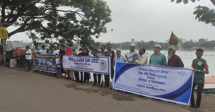 অপরিকল্পিত উন্নয়ন-নদী দখলের বিরুদ্ধে সোচ্চার হওয়ার আহ্বান