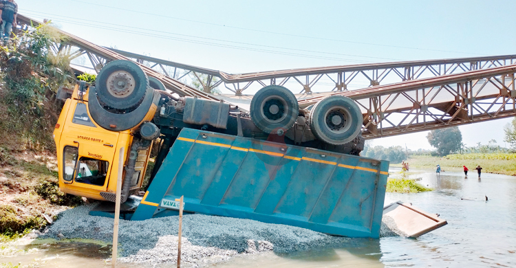 মাইনী সেতু ভেঙে পাথরবোঝাই ট্রাক নদীতে