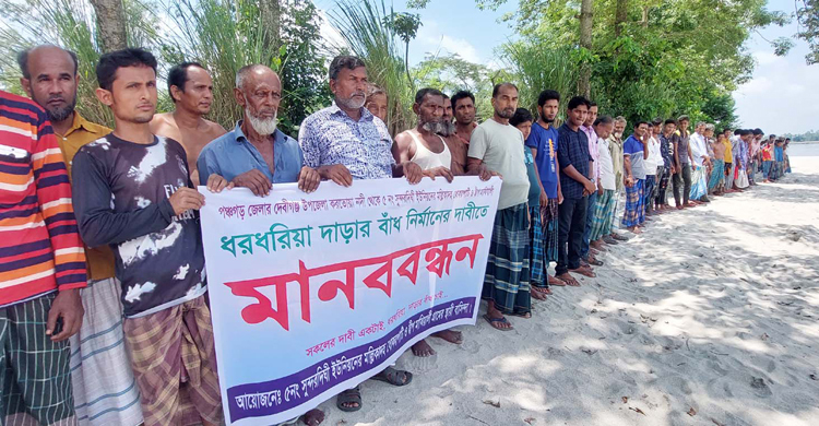 খালের বাঁধ কেটে দেওয়ায় দুর্ভোগে মাঝিয়ালী চরের ১৭০ পরিবার