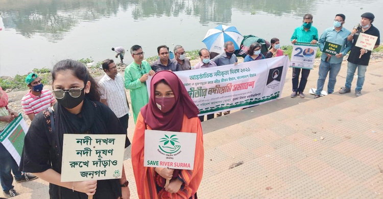 ‘প্রজন্মকে রক্ষা করতে নদীর অস্তিত্বকে বাঁচাতে হবে’