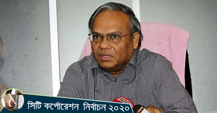 সিটি নির্বাচন নিয়ে রিজভীর আশঙ্কা