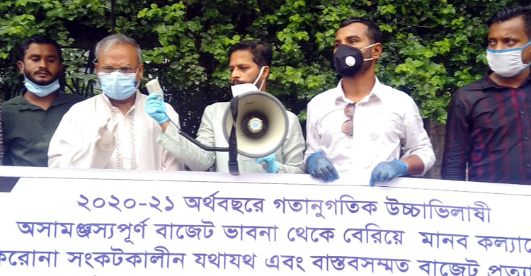 প্রস্তাবিত বাজেট শুভঙ্করের ফাঁকি : রিজভী
