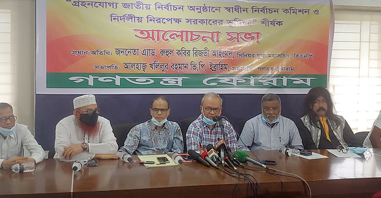 নতুন নুরুল হুদা খুঁজছে সরকার: রিজভী