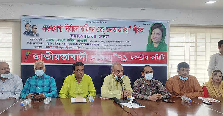 দেশকে দুঃস্বপ্নের দিকে নিয়ে যাচ্ছে আ’লীগ: রিজভী