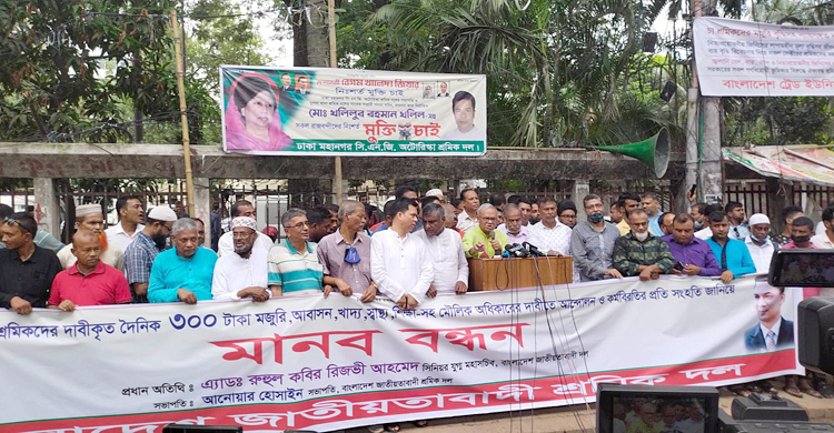 ইসি আবারও প্রমাণ করলো তারা সরকারের আজ্ঞাবহ: রিজভী