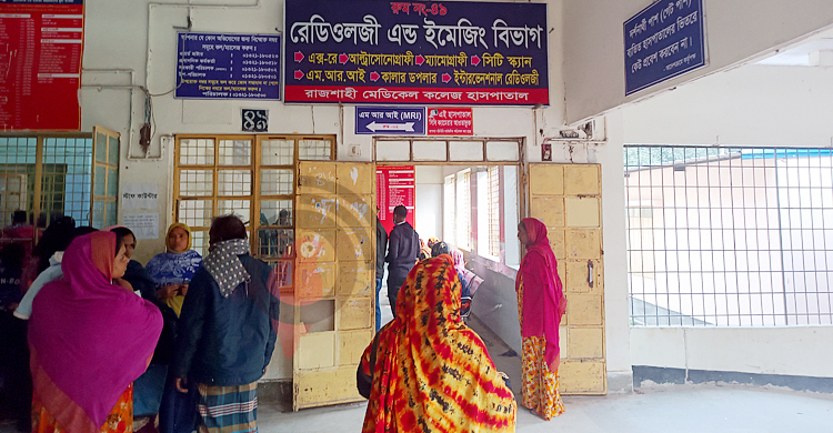 সরকারি হাসপাতালে চেম্বার-ফি নিয়ে এখনো সিদ্ধান্ত হয়নি