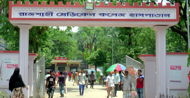 রাজশাহী মেডিকেলে আরও এক রোগীর নিপাহ ভাইরাস শনাক্ত