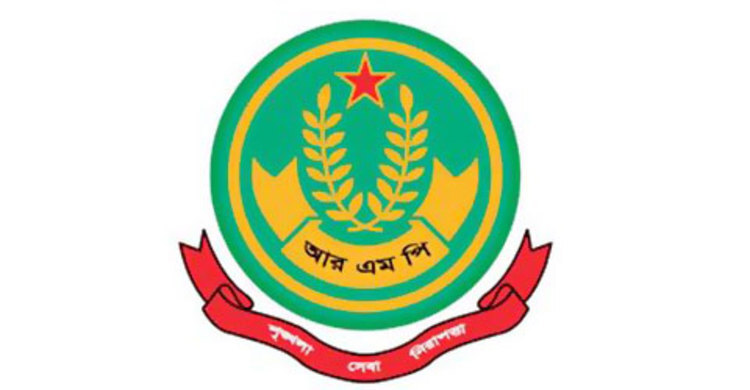 মাদক মামলায় ফাঁসিয়ে অর্থ আদায়, আরএমপির ৬ সদস্য বরখাস্ত