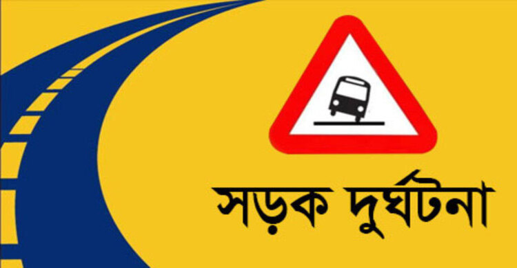 হাতীবান্ধায় ট্রাকচাপায় মোটরসাইকেল আরোহী নিহত