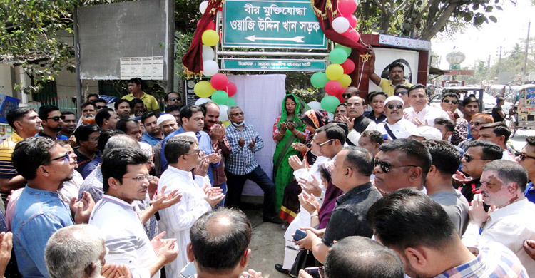 পাবনায় ৮ মুক্তিযোদ্ধার নামে ৮ সড়কের নামকরণ