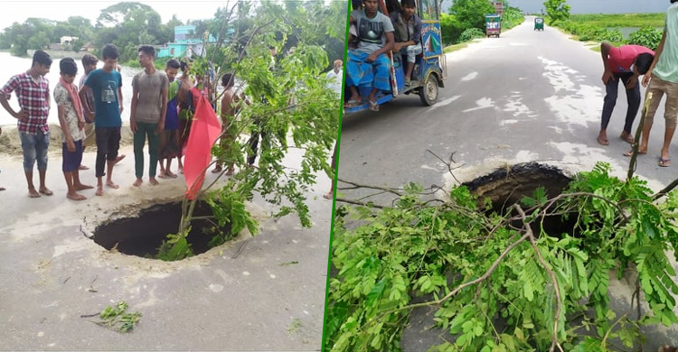 ধসের পর এবার ঢাকা-আগরতলা আন্তর্জাতিক সড়কে গর্ত