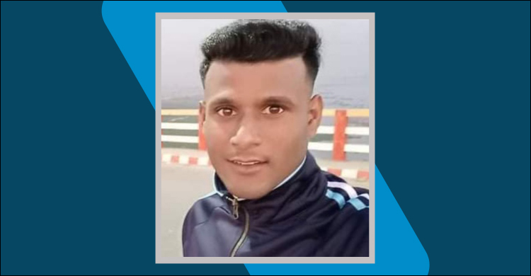 ছুটি কাটাতে গিয়ে না ফেরার দেশে পুলিশ কনস্টেবল