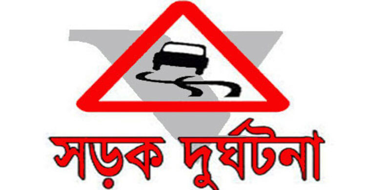 বন্ধুর বিয়ে খাওয়া হলো না, সড়কে গেল দুই তরুণের প্রাণ