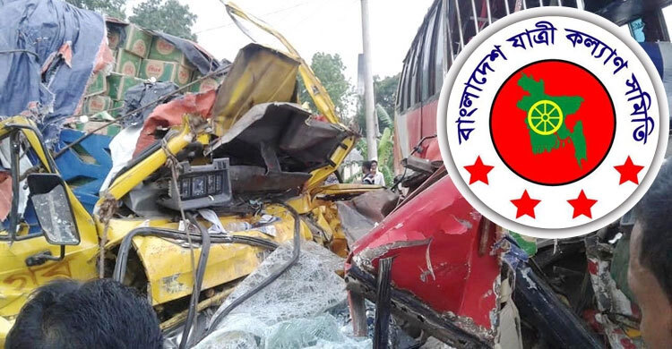 398 killed in road accidents during Eid journey