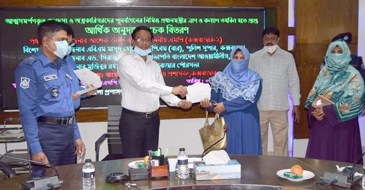 আত্মসমর্পণ করা ৯৬ জলদস্যুর পরিবার পেল ৯৬ লাখ টাকা