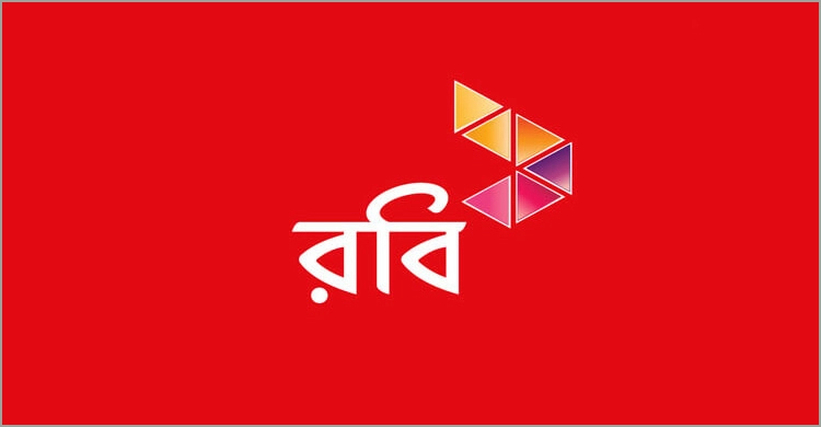 ৮ গুণ মুনাফা বাড়লেও লভ্যাংশ দেবে না রবি