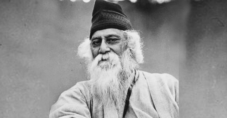 রবীন্দ্র ভাবনায় বিশ্ববিদ্যালয়