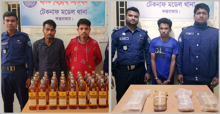 টেকনাফে বিদেশি মদ-ইয়াবা জব্দ, রোহিঙ্গাসহ গ্রেফতার ৩