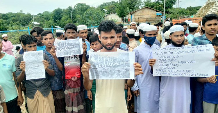 দেশে ফেরার আকুতি জানিয়ে সমাবেশে রোহিঙ্গারা