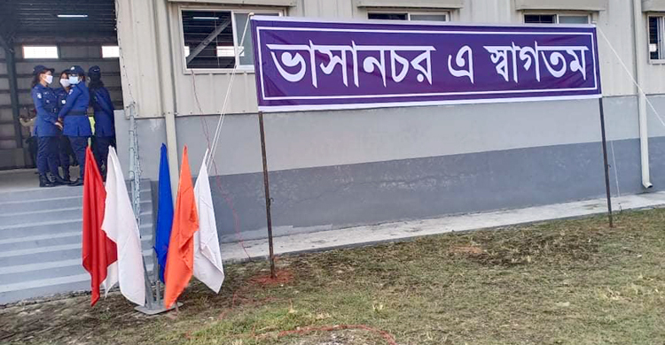 ভাসানচরে উৎসবের আমেজ