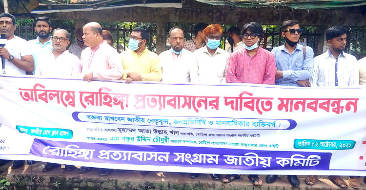 ‘রোহিঙ্গা প্রত্যাবাসনে এনজিওগুলো বাধা হয়ে দাঁড়াচ্ছে’