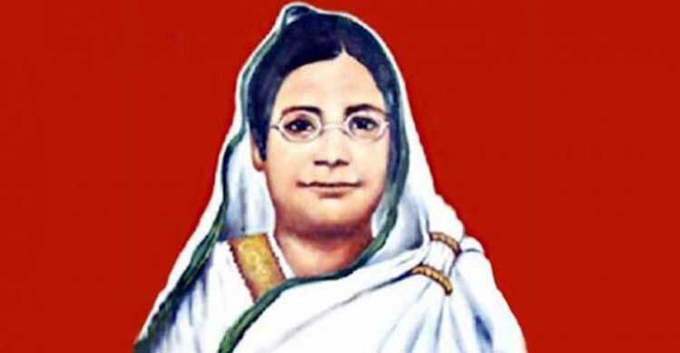 বেগম রোকেয়া দিবস আজ