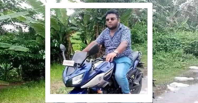 রামগঞ্জে পিকআপ-মোটরসাইকেল সংঘর্ষে যুবলীগ কর্মীর মৃত্যু