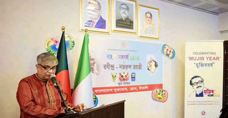 রোমে বাংলাদেশ দূতাবাসে নববর্ষ উদযাপন