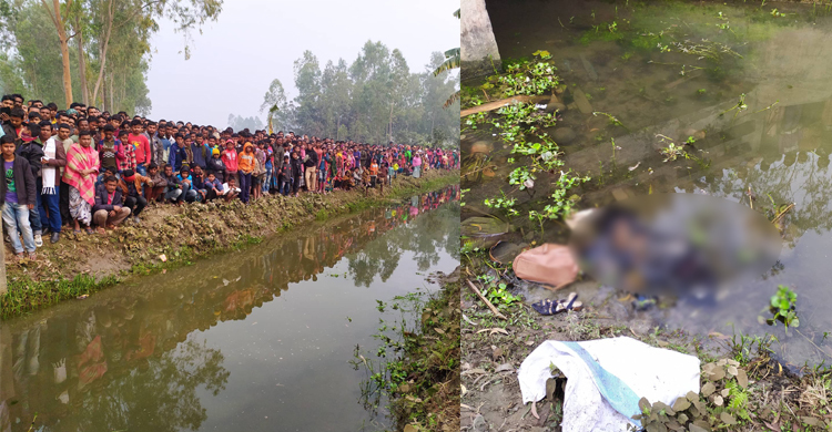 তিস্তা সেচ ক্যানেলে তরুণীর বস্তাবন্দি লাশ