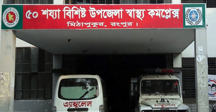 রংপুরে চিকিৎসক দম্পতির ওপর হামলা