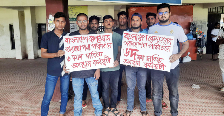 রনির ৬ দফা দাবির সঙ্গে জামালপুরে ৪ শিক্ষার্থীর একাত্মতা