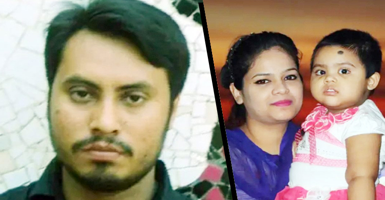 স্ত্রীকে হত্যার দেড় বছর পর গ্রেফতার হলেন স্বামী