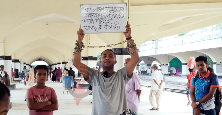 রেলের টিকিট না পাওয়া ঢাবি শিক্ষার্থীর অভিযোগের শুনানি বুধবার
