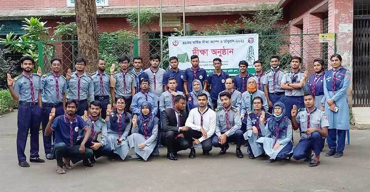 তিতুমীর কলেজে রোভার স্কাউটের দীক্ষা ক্যাম্প