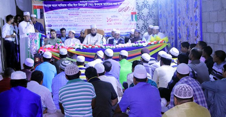 আমিরাতে ঈদে মিলাদুন্নবীর আলোচনা ও দোয়া মাহফিল