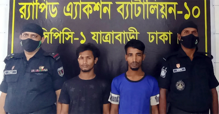 র্যাবের অভিযানে যাত্রাবাড়ী থেকে ২ ছিনতাইকারী গ্রেফতার