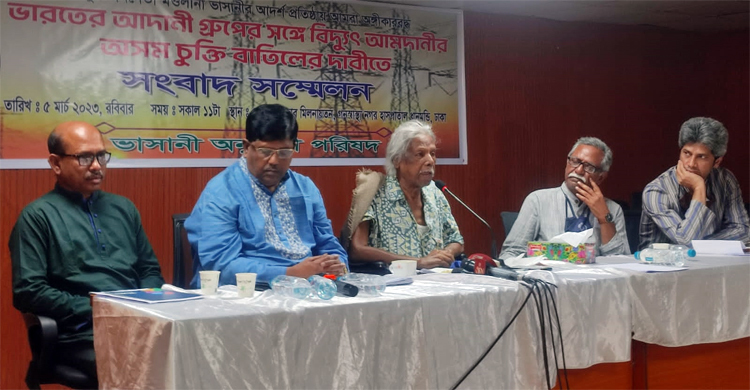 আদানির বিদ্যুৎ আমদানির চুক্তি বাতিলের দাবি জাফরুল্লাহর