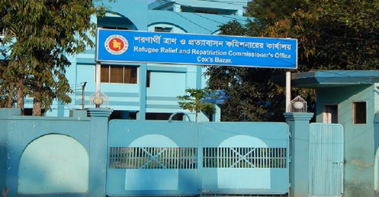 শরণার্থী ত্রাণ ও প্রত্যাবাসন কমিশনারের কার্যালয়ে ৭৬ জনের চাকরি