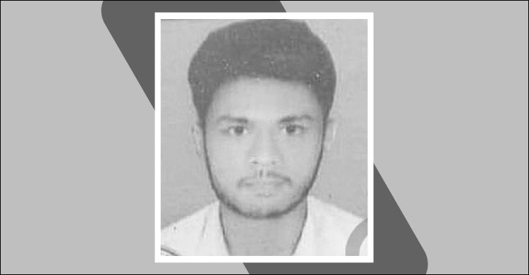 নটর ডেমের ছাত্র নাঈমের ময়নাতদন্ত সম্পন্ন