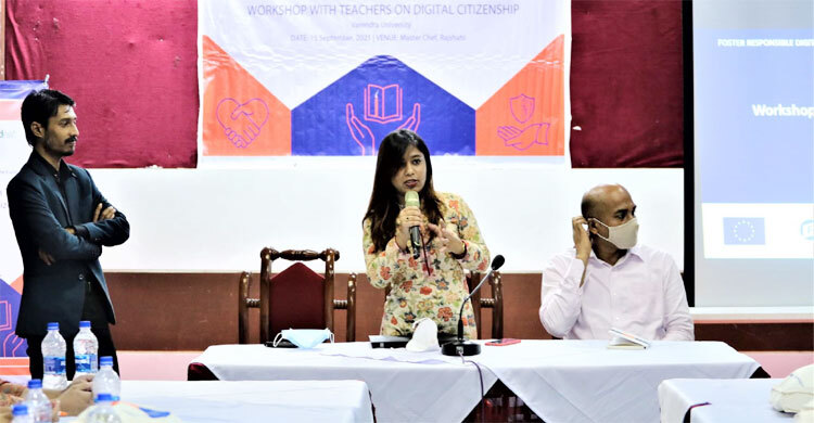 ‘শিক্ষার্থীদের ডিজিটাল করতে ভূমিকা রাখতে হবে শিক্ষকদের’