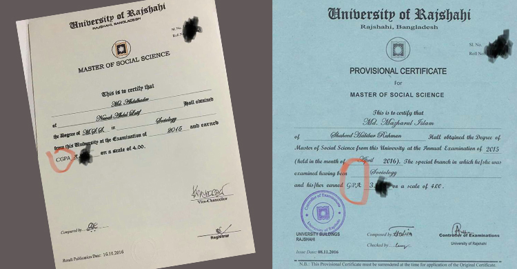 রাবির সমাবর্তনে দেয়া হয়েছে ভুলে ভরা সনদপত্র