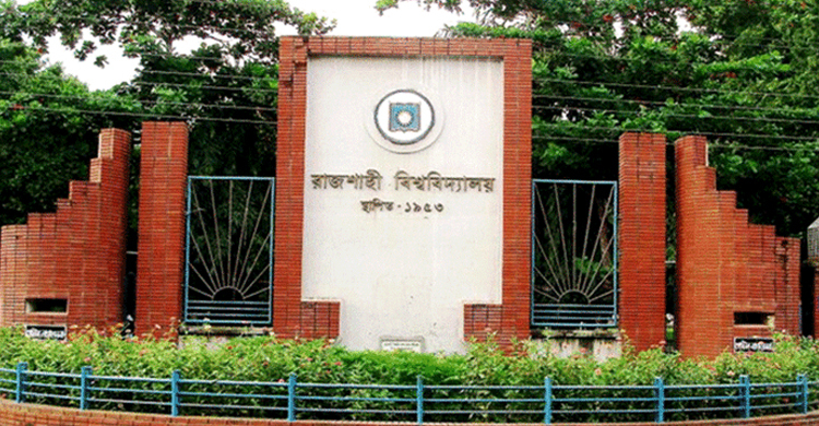 করোনা সংকটে কাজে লাগবে রাবির ১৩ পিসিআর মেশিন