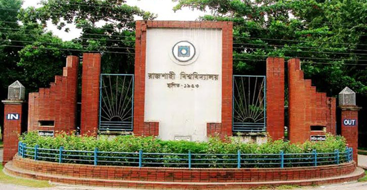 রাবির বাজেটে গবেষণা খাতে বরাদ্দ মাত্র ১.১৫ শতাংশ