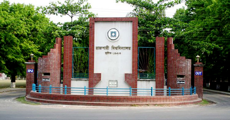 ‘নিরাপত্তা’ চেয়ে রাবির ৯ শিক্ষকের জিডি