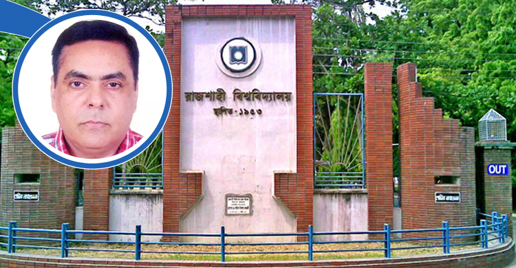 দল পরিচালনায় প্রগতিশীল শিক্ষক সমাজের আহ্বায়কের অনীহা!