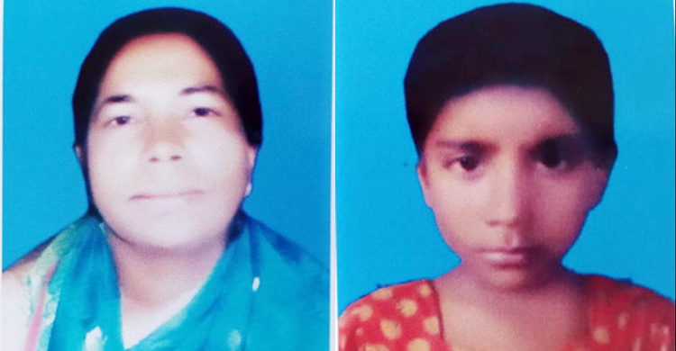 ১৩ দিন ধরে নিখোঁজ মা-মেয়ে, থানায় জিডি