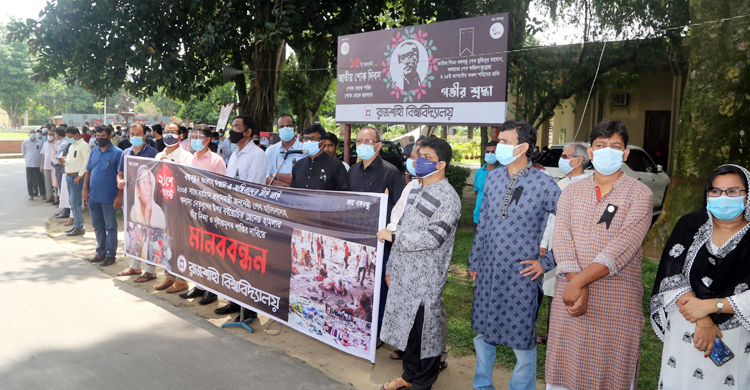 ‘গ্রেনেড হামলার উদ্দেশ্য ছিল দেশের স্বাধীনতা বিপন্ন করা’